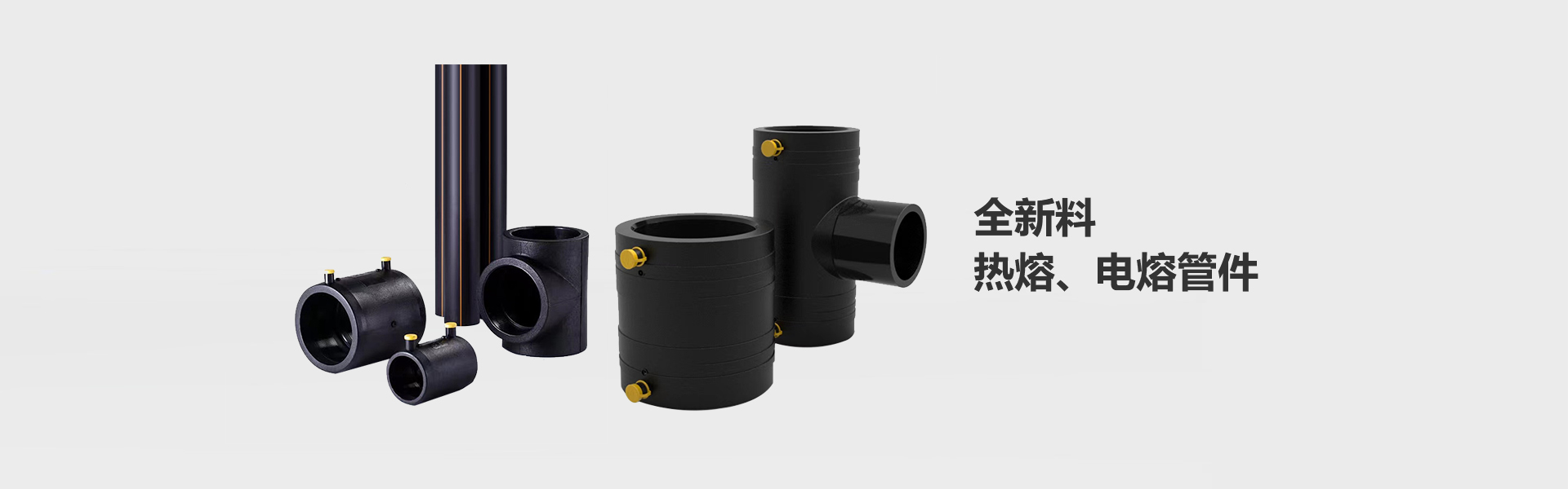 華航噴霧設備